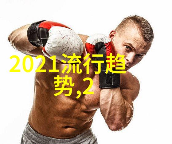 2021秋冬色彩流行趋势深邃蓝金色光辉与温暖橘的纷争