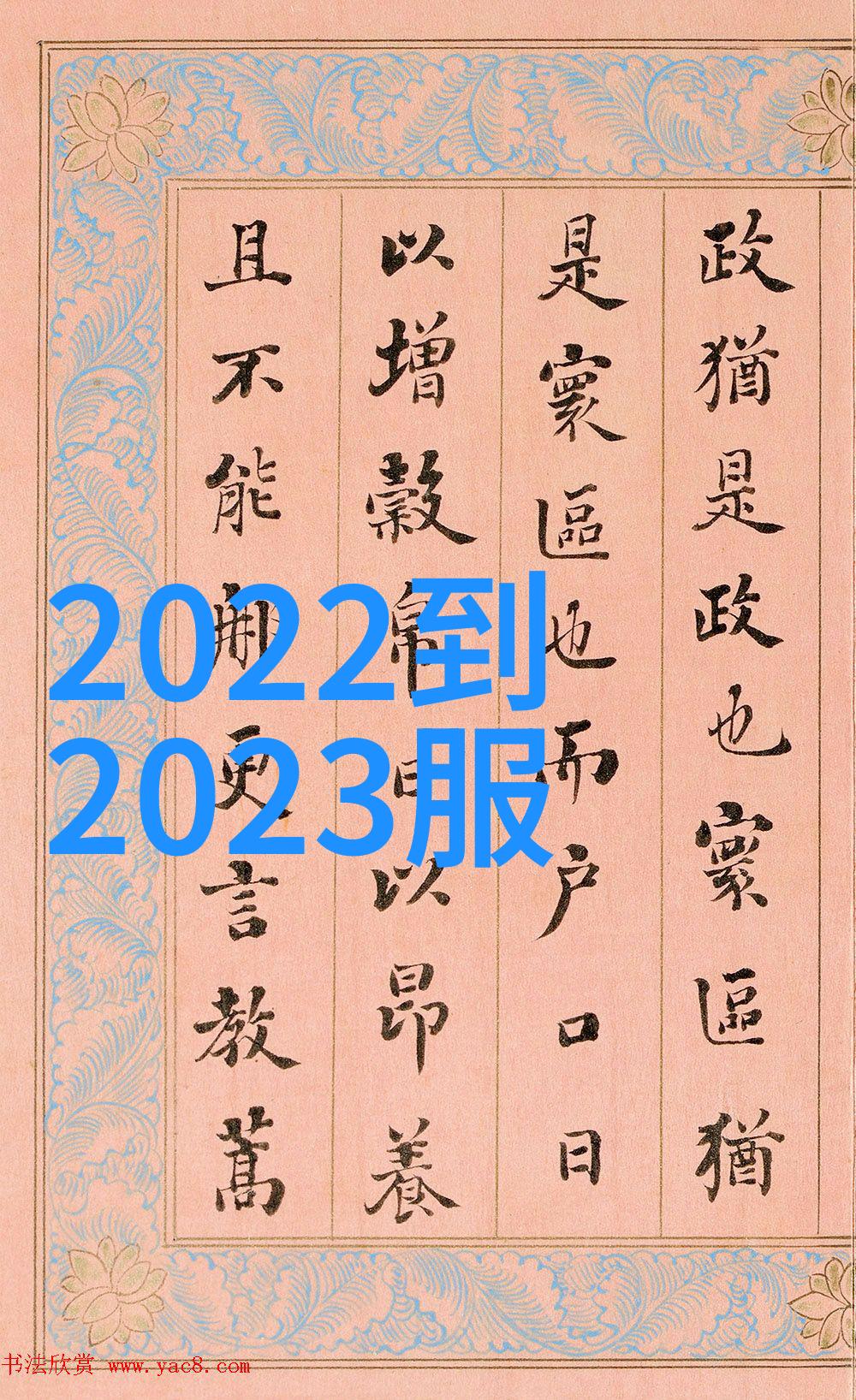 秀发艺术2022年最流行的女孩短发造型精选