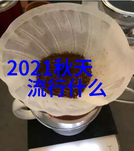 2023年服装流行色系温暖与鲜活的混搭趋势