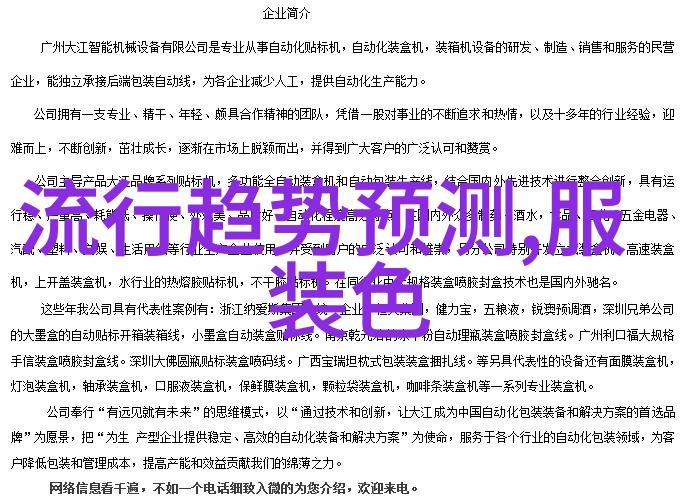 08.cn致富网推荐2020流行发型让圆脸女生焕发魅力