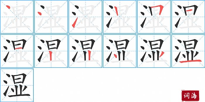 初学美发基础知识剪发技巧染发原理与护理秘诀