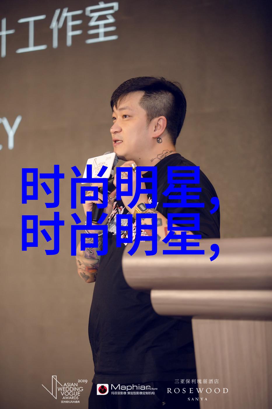 时尚界的新星揭秘最受欢迎的发型师招聘平台