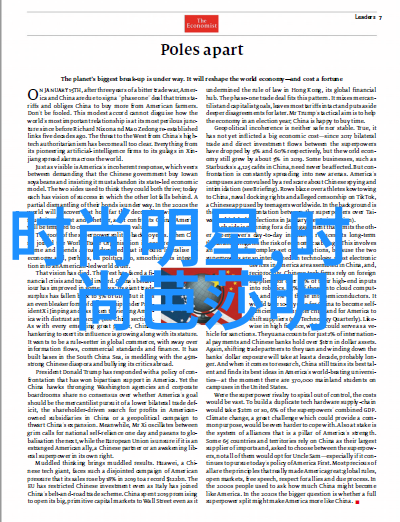 时尚界的新宠儿打造独特个人风格的潮流秘诀时尚搭配技巧个性化穿搭色彩与纹理的运用