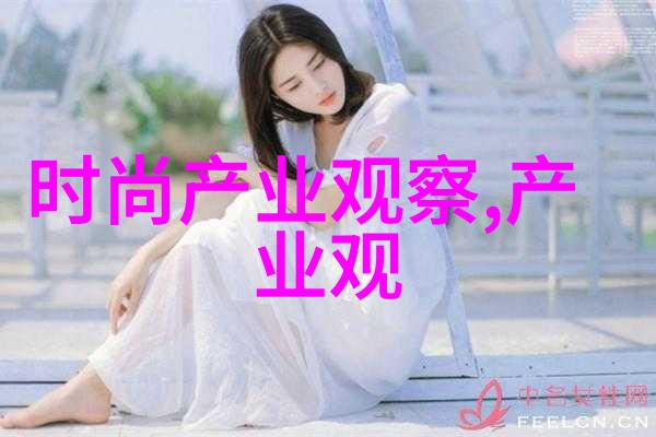 2022到2023秋冬女装流行趋势我眼中的时尚秋冬新娘的魔法