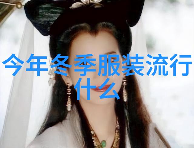 Z02020Z0女人另内2020她在2020的另一个世界里