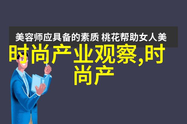 时尚妆容指南掌握最新化妆技巧成为风格领袖