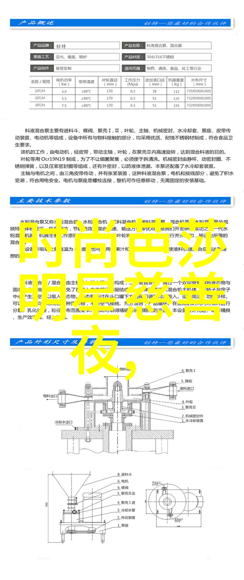 街头的哀嚎与守护者