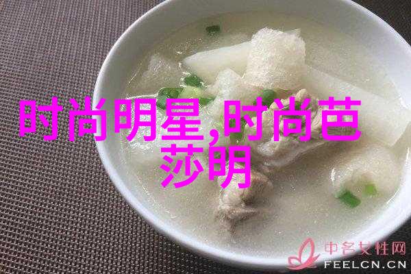 现代时尚发型 - 剪影变革探索现代女性头饰艺术的新纪元