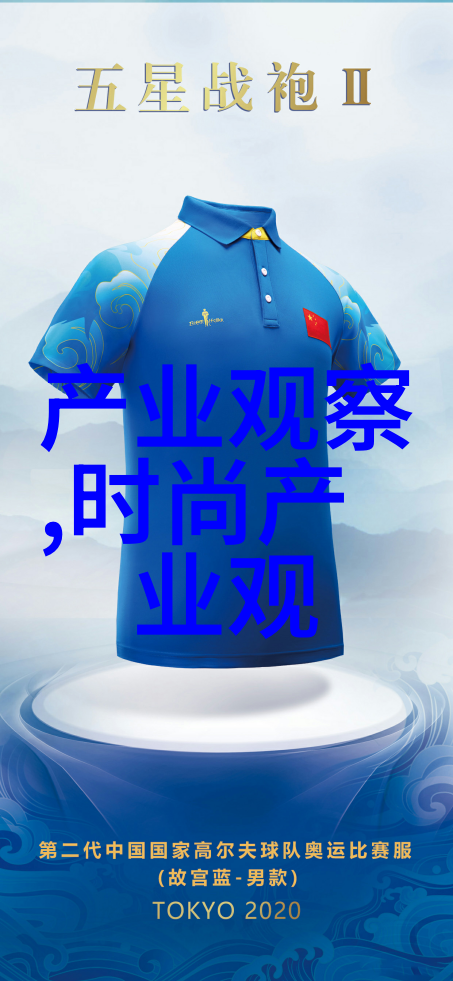 2023服装流行趋势中国我眼中的中国新年2023的时尚潮流