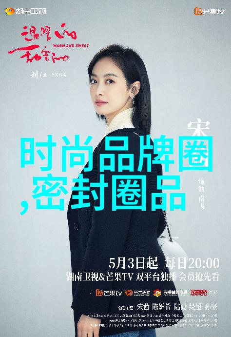 时尚界的新宠儿2020年女生中分头大赏