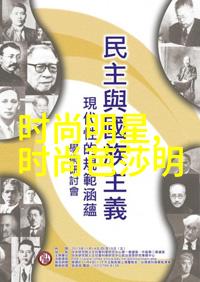 2023流行色彩搭配指南探索新一年的色彩趋势与时尚应用