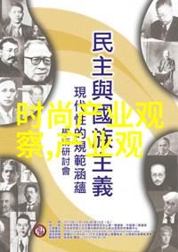 流风归巢2021秋冬时尚外套的抽象诗篇