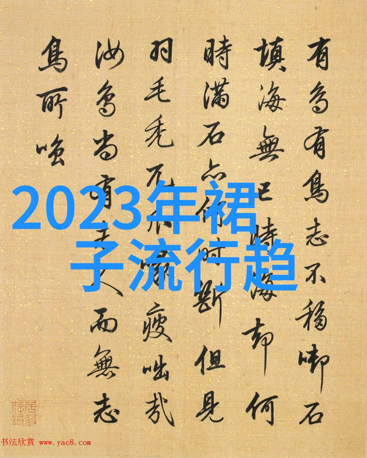 这款水桶包它不仅是大牌的对手更是时尚界的新宠儿去哪里关注最新的时尚风向它都能轻松领先一步