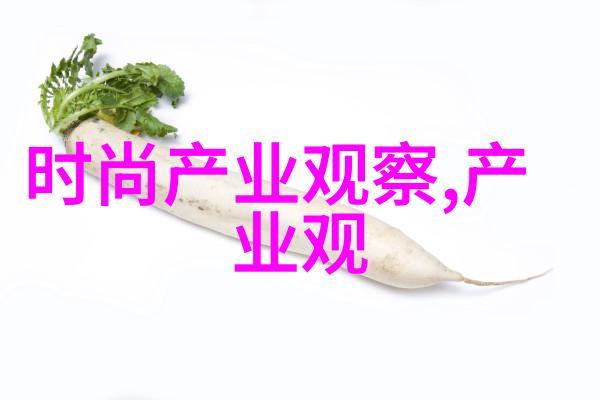 新春时尚绚烂色彩的舞台