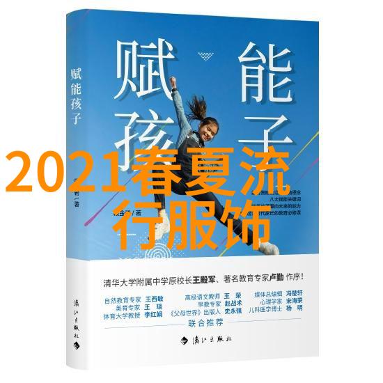 男装搭配大师从懵懂到帅气的穿衣奇迹