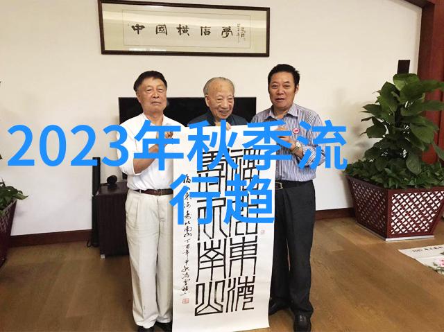 2023美发图片-时尚趋势展现2023年最火的美发造型图片