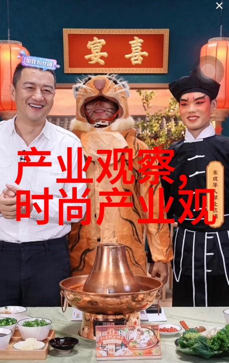 创新风潮最新发型如何影响时尚界的未来走向