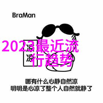 夏季精致短发男士理发技巧汇总