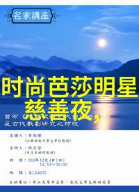 冬日炫彩如何让你的外套成为2021冬季的焦点单品