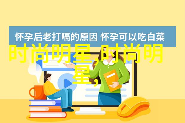 2019年流行衣服颜色我那年的时尚记忆活力橙深海蓝和柔和粉的回忆