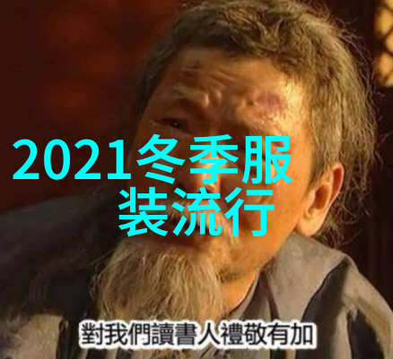 粉色风潮2023年时尚界的甜美亮点甜美女孩的粉色装扮