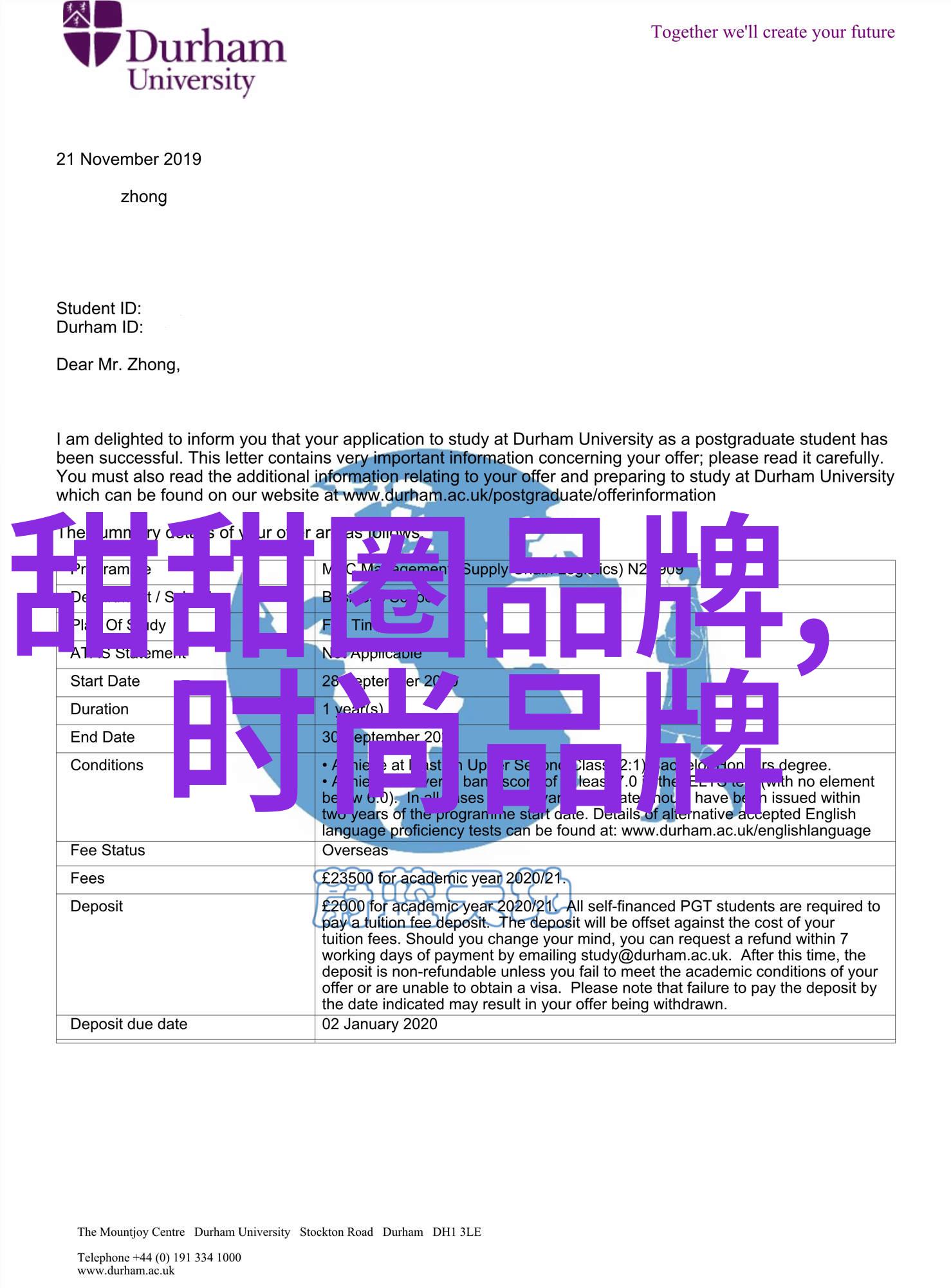 今秋流行色彩温暖的橙色与柔和的蓝绿