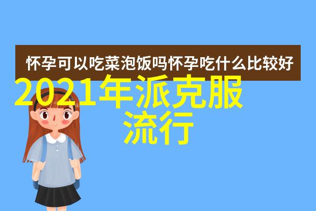 手表带哪只手探索时尚与实用之间的谜题