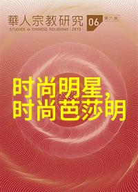 2023年发型流行趋势图我来给你一份年度美发指南