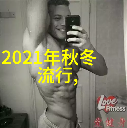 2023年流行短发女士的时尚趋势