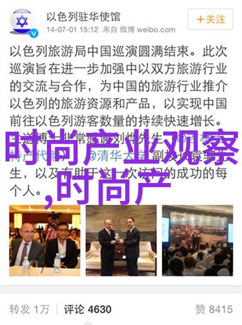 2019-2020秋冬时尚趋势研究解读新一代潮流的文化内涵与社会影响