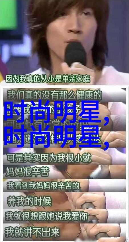 主题我喜欢的干净帅气的男士发型有哪些