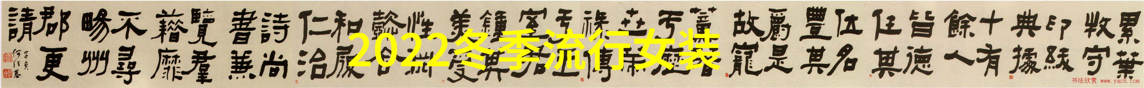 夏日新颜2021年流行发型的时尚潮流