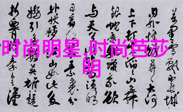 剪发技艺的学习历程探究时间与技能掌握之间的关系研究