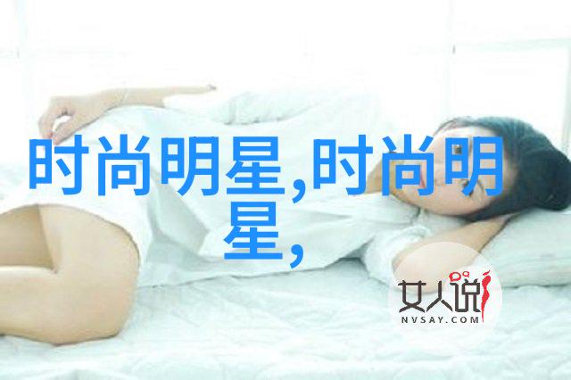 流行发型女中短发减龄 - 时尚指南如何选择最适合你的女中式短发减龄技巧