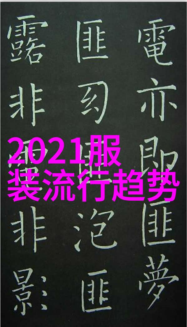 极品家丁全文阅读总结忠诚与智慧的双刃剑