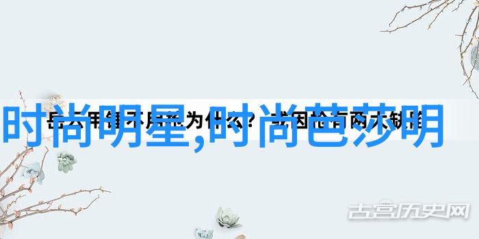 男士短发时尚指南探索简约与个性的完美结合