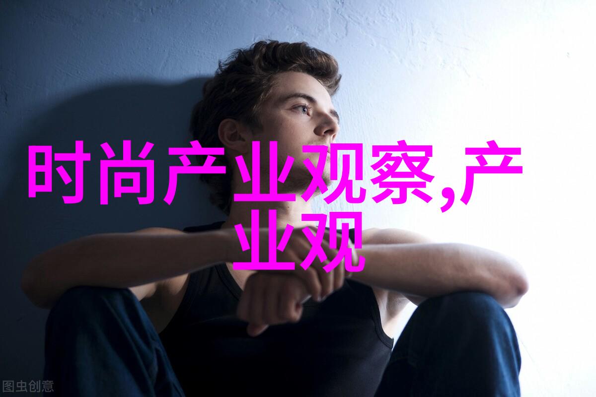 如同时尚杂志上精心挑选的服装搭配手把手教你在珠宝选择上也能找到完美的和谐