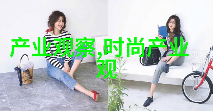 创意拼接时尚再现秋冬女鞋中哪些材料搭配最受欢迎