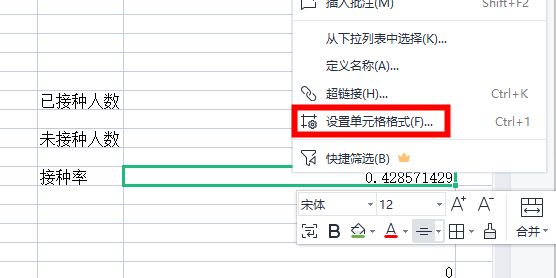 简易半扎半披发型-春日清新轻松一学的双重魅力发型