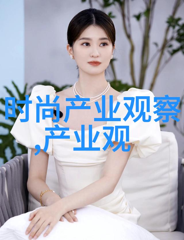 2021年服装廓形流行趋势曲线优雅再现时尚新篇章