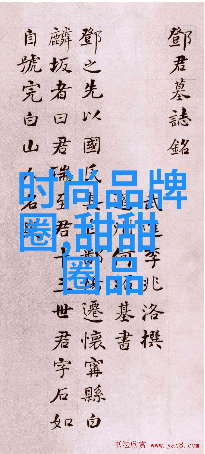 时尚芭莎明星慈善夜光彩闪耀的爱心之夜