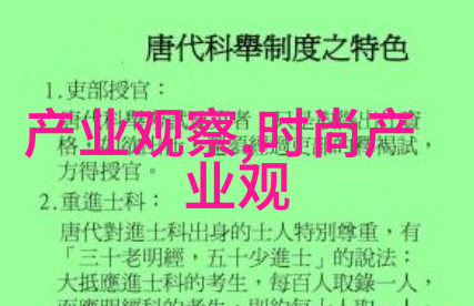 家居环境中的自剪长发体验一项探究个人美学与空间认知的初步研究