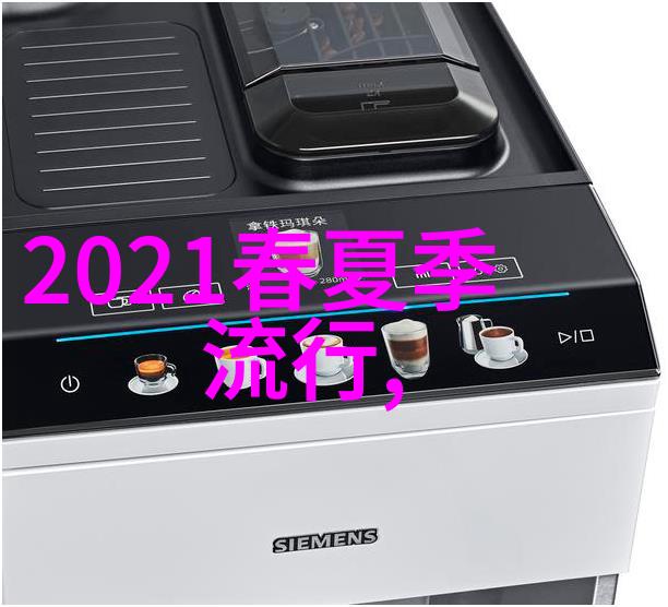 2022年冬季服装流行趋势冰雪风情的时尚盛宴