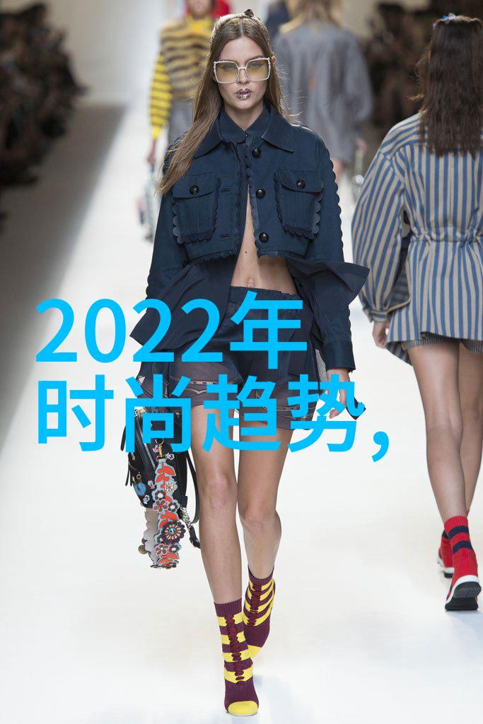 2023秋冬服装流行趋势主题我眼中的秋冬时尚风格多变的季节