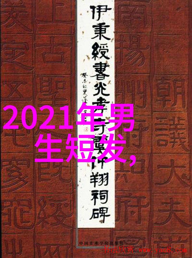 2021年最流行的长发发型直发造型时尚女孩们的秀发变革