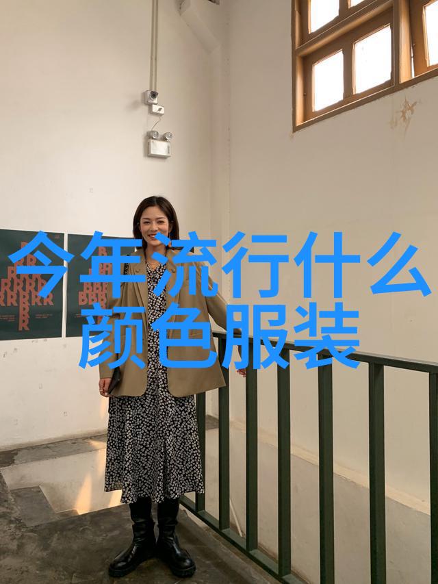 发型变革如何让短发更显减龄美学