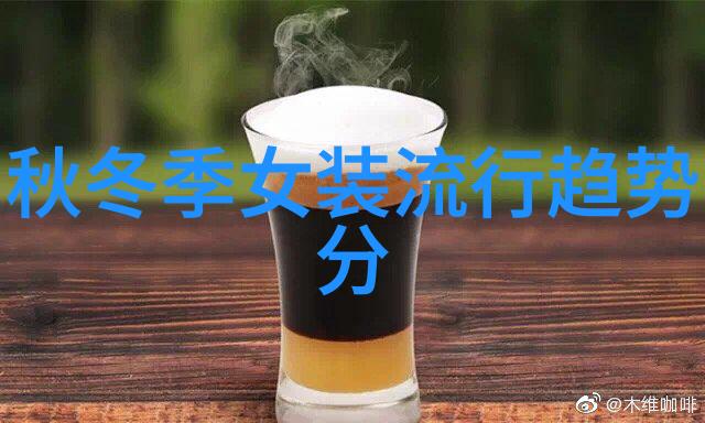 冬日绽放冷冻颜色的热门应用探究