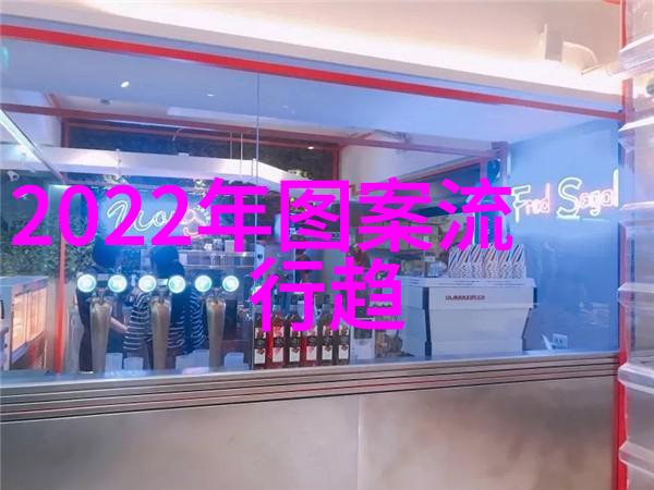 2022年理发店装修风格创意与时尚的完美融合