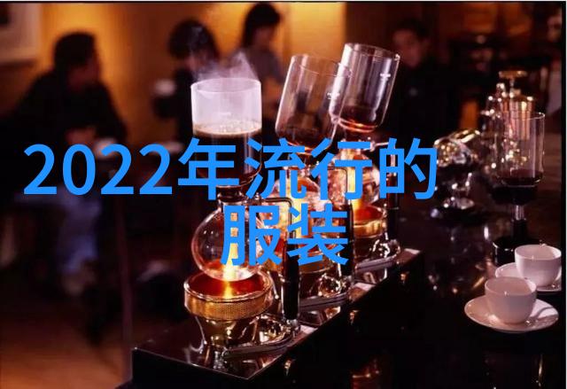 2021年流行色系眼影探秘