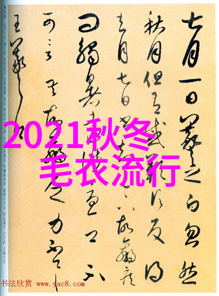 洋气减龄短发造型的时尚魅力